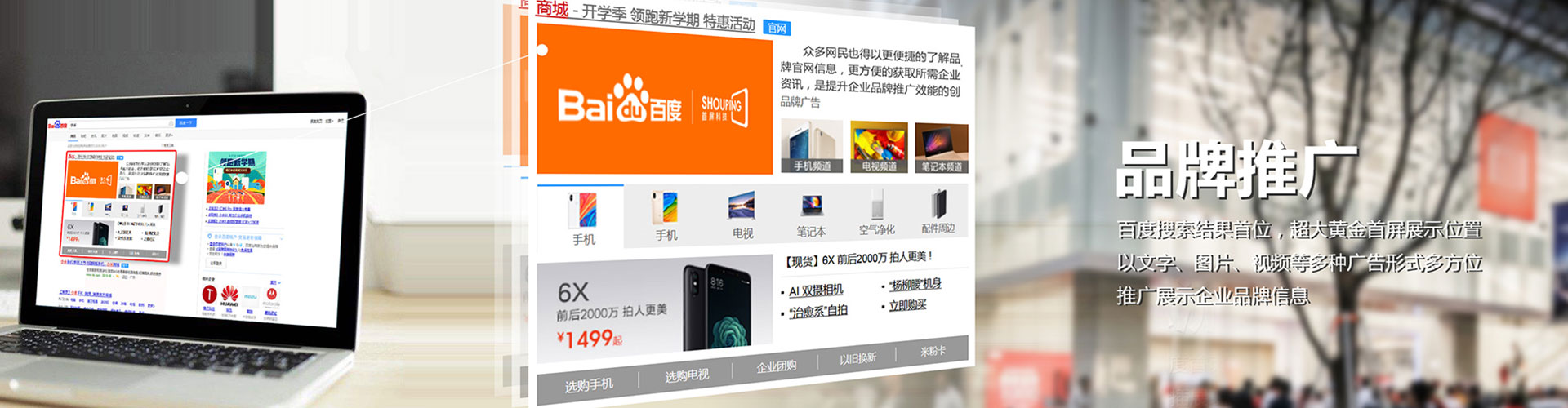 小金sem广告