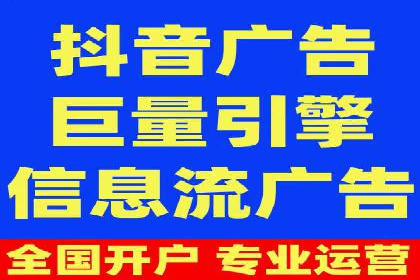 案例解析：信息流广告投放策略调整技巧